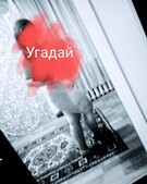 Анкета проститутки Леля - метро Южное Бутово, возраст - 23