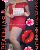 Анкета проститутки Лина - метро Сокольники, возраст - 29