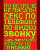 Анкета проститутки Анечка - метро Южное Измайлово, возраст - 30