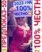 Анкета проститутки Зина - метро Южное Бутово, возраст - 30