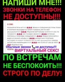 Анкета проститутки Рената - метро Дорогомилово, возраст - 30