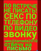 Анкета проститутки Яна - метро Коптево, возраст - 32